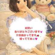 ヒメ日記 2026/02/28 00:50 投稿 Momo【もも】 Club Lumine(中津)