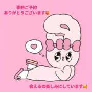 ヒメ日記 2026/04/03 13:04 投稿 Momo【もも】 Club Lumine(中津)