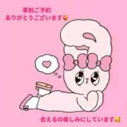 ヒメ日記 2026/04/16 14:23 投稿 Momo【もも】 Club Lumine(中津)