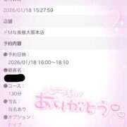 ヒメ日記 2026/01/18 15:38 投稿 ミツ ドMな奥様 大阪本店