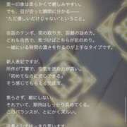 ヒメ日記 2026/01/19 17:42 投稿 ミツ ドMな奥様 大阪本店