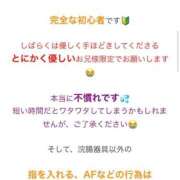 ミツ 読んでくださいね(*ˊᵕˋ*) ドMな奥様 大阪本店