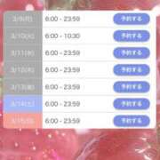 ヒメ日記 2026/03/04 17:19 投稿 スイ AMOUR（アムール）