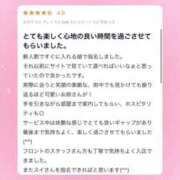 ヒメ日記 2026/03/05 09:49 投稿 スイ AMOUR（アムール）