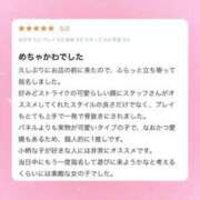 ヒメ日記 2026/03/05 09:56 投稿 スイ AMOUR（アムール）