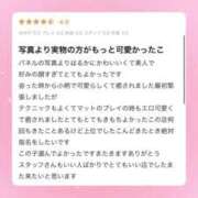 ヒメ日記 2026/03/05 14:26 投稿 スイ AMOUR（アムール）