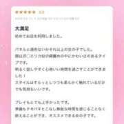 ヒメ日記 2026/03/05 14:31 投稿 スイ AMOUR（アムール）