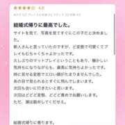 ヒメ日記 2026/03/05 14:36 投稿 スイ AMOUR（アムール）