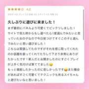 ヒメ日記 2026/03/05 14:40 投稿 スイ AMOUR（アムール）