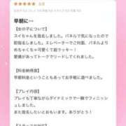 ヒメ日記 2026/03/05 14:45 投稿 スイ AMOUR（アムール）