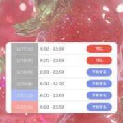 ヒメ日記 2026/03/17 12:44 投稿 スイ AMOUR（アムール）