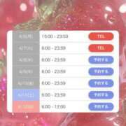 ヒメ日記 2026/04/06 10:19 投稿 スイ AMOUR（アムール）