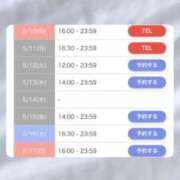 ヒメ日記 2026/05/10 17:57 投稿 スイ AMOUR（アムール）