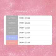 ヒメ日記 2026/05/17 17:13 投稿 スイ AMOUR（アムール）