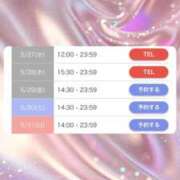 ヒメ日記 2026/05/28 12:29 投稿 スイ AMOUR（アムール）