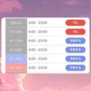 ヒメ日記 2026/06/09 22:37 投稿 スイ AMOUR（アムール）