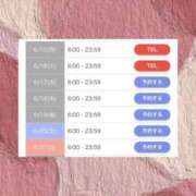 ヒメ日記 2026/06/16 15:49 投稿 スイ AMOUR（アムール）