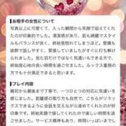 ヒメ日記 2026/08/14 16:15 投稿 スイ AMOUR（アムール）