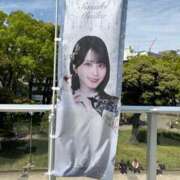 ヒメ日記 2026/04/20 18:58 投稿 えな（極上SPコース対応） EIGHT（エイト）～8つのお約束と無限の可能性～