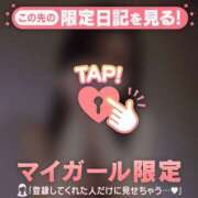 ヒメ日記 2026/01/17 13:01 投稿 守屋みお 華椿