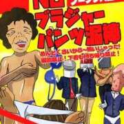ヒメ日記 2026/01/20 20:21 投稿 ようか 熟女の風俗最終章 宇都宮店