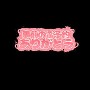 ヒメ日記 2026/02/07 03:31 投稿 ようか 熟女の風俗最終章 宇都宮店