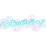 ヒメ日記 2026/02/17 23:41 投稿 ようか 熟女の風俗最終章 宇都宮店