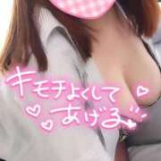 ヒメ日記 2026/01/21 01:30 投稿 せいら★1 奴隷コレクション梅田店