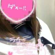 ヒメ日記 2026/01/21 10:29 投稿 せいら★1 奴隷コレクション梅田店