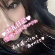 ヒメ日記 2026/01/28 11:30 投稿 せいら★1 奴隷コレクション梅田店