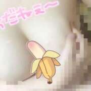 ヒメ日記 2026/01/29 15:01 投稿 せいら★1 奴隷コレクション梅田店