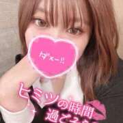 ヒメ日記 2026/02/05 15:02 投稿 せいら★1 奴隷コレクション梅田店