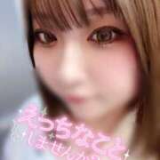 ヒメ日記 2026/02/21 17:32 投稿 せいら★1 奴隷コレクション梅田店