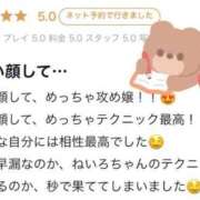 ヒメ日記 2026/01/25 16:51 投稿 ねいろ☆エロすぎ即沼♡巨乳超美女 じゃむじゃむ