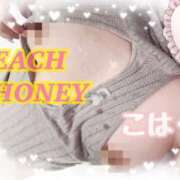 こはく 変態さんへ💖 ピーチハニー
