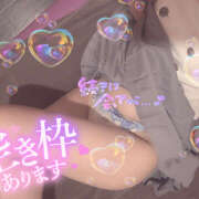 ヒメ日記 2026/03/04 17:41 投稿 ハルヒ 姫路ラビット