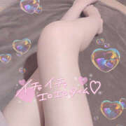 ヒメ日記 2026/03/05 18:42 投稿 ハルヒ 姫路ラビット