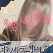 さつき 本日❣️ 多恋人倶楽部周南店