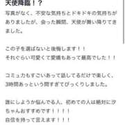 ヒメ日記 2026/03/23 18:02 投稿 蒼井汐 OKINI立川