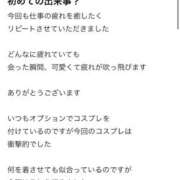 ヒメ日記 2026/03/26 00:45 投稿 蒼井汐 OKINI立川