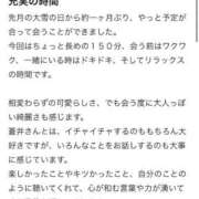 ヒメ日記 2026/03/31 23:22 投稿 蒼井汐 OKINI立川