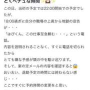 ヒメ日記 2026/04/17 20:37 投稿 蒼井汐 OKINI立川