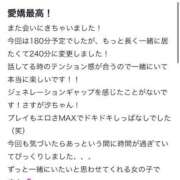ヒメ日記 2026/04/17 20:54 投稿 蒼井汐 OKINI立川