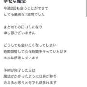 ヒメ日記 2026/04/28 23:52 投稿 蒼井汐 OKINI立川