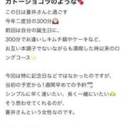 ヒメ日記 2026/05/10 12:23 投稿 蒼井汐 OKINI立川