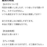 ヒメ日記 2026/05/11 09:12 投稿 蒼井汐 OKINI立川