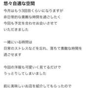ヒメ日記 2026/05/20 11:14 投稿 蒼井汐 OKINI立川