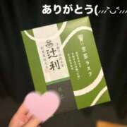 蒼井汐 出勤です。 OKINI立川