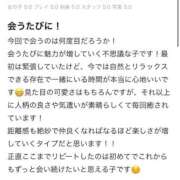 ヒメ日記 2026/06/10 16:43 投稿 蒼井汐 OKINI立川