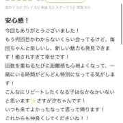 ヒメ日記 2026/07/28 13:34 投稿 蒼井汐 OKINI立川